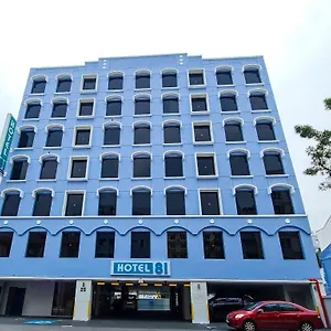 81酒店-皇宫 新加坡